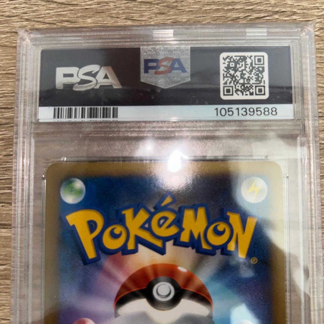 Pok Mon Trading Card Game Psa10
