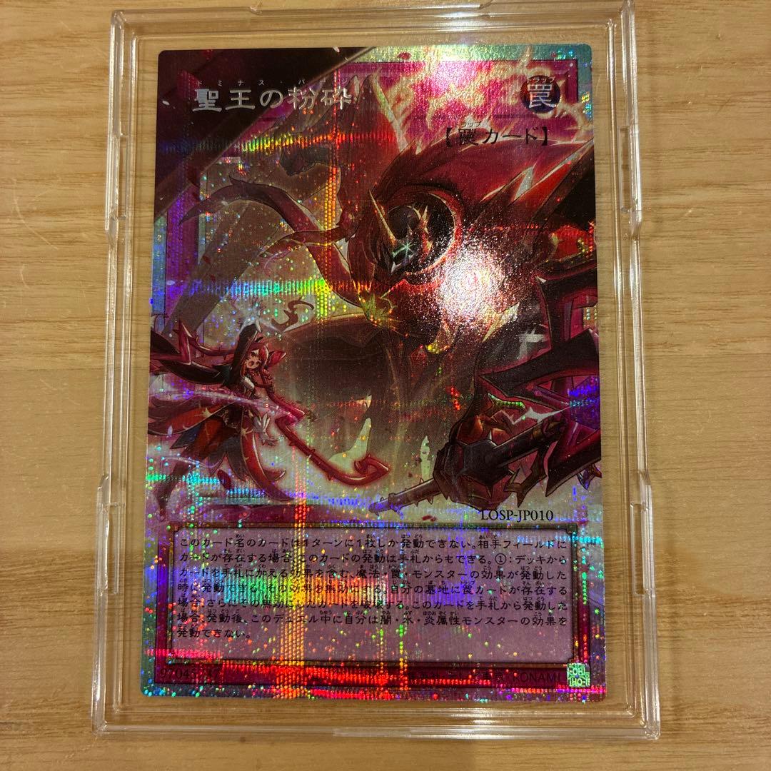 Yu -Gi -Oh! Ocg Duel Monsters
