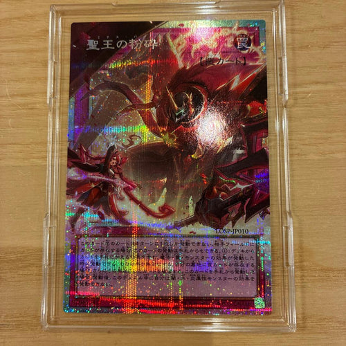 Yu -Gi -Oh! Ocg Duel Monsters