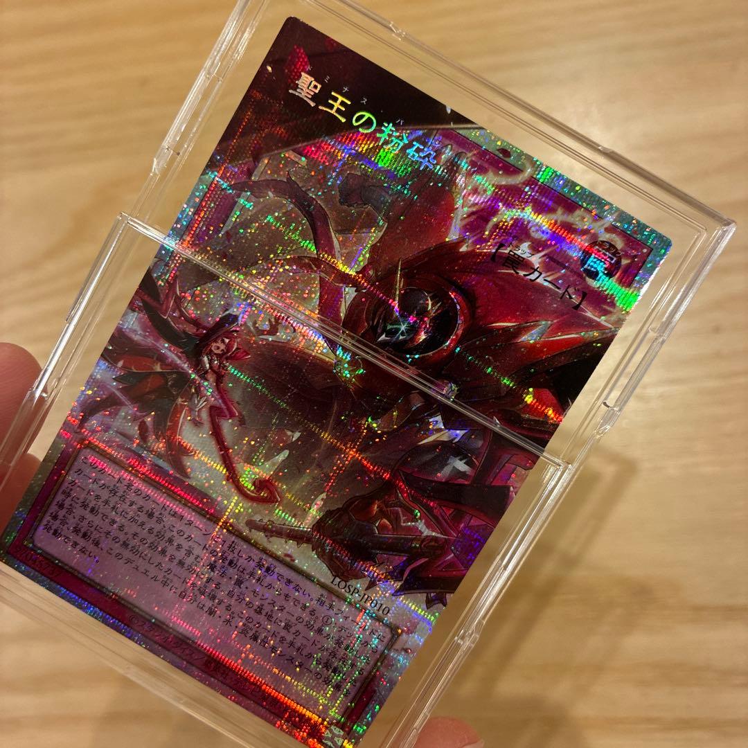 Yu -Gi -Oh! Ocg Duel Monsters