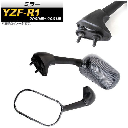 Others Yzf-R1 2000 2001 1 Ap-2G094-Bkc 2