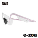 Shokz Wireless Headphones Openmove Himalayan Pink Aft-Ep-000025 (2554456)