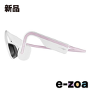 Shokz Wireless Headphones Openmove Himalayan Pink Aft-Ep-000025 (2554456)