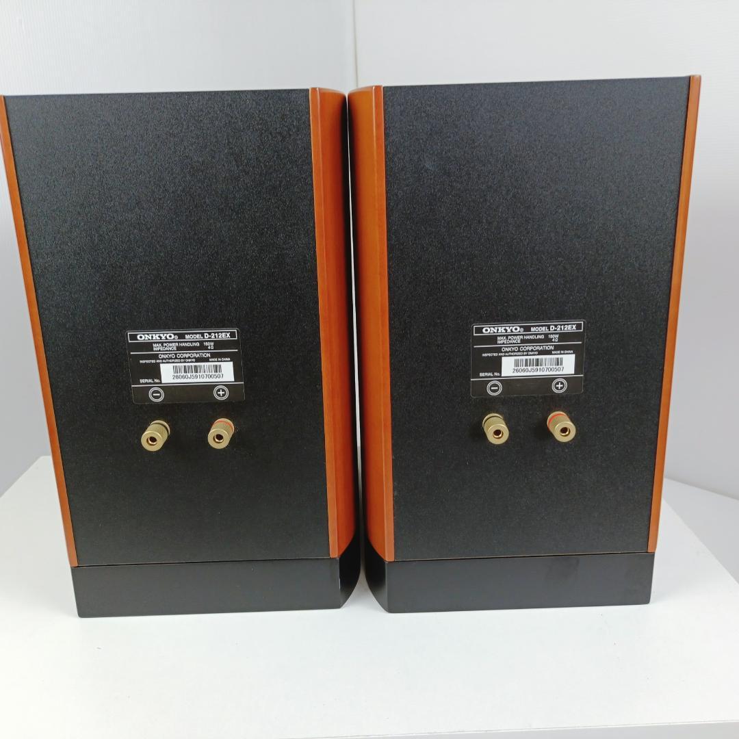Onkyo Speakers D-202Ex