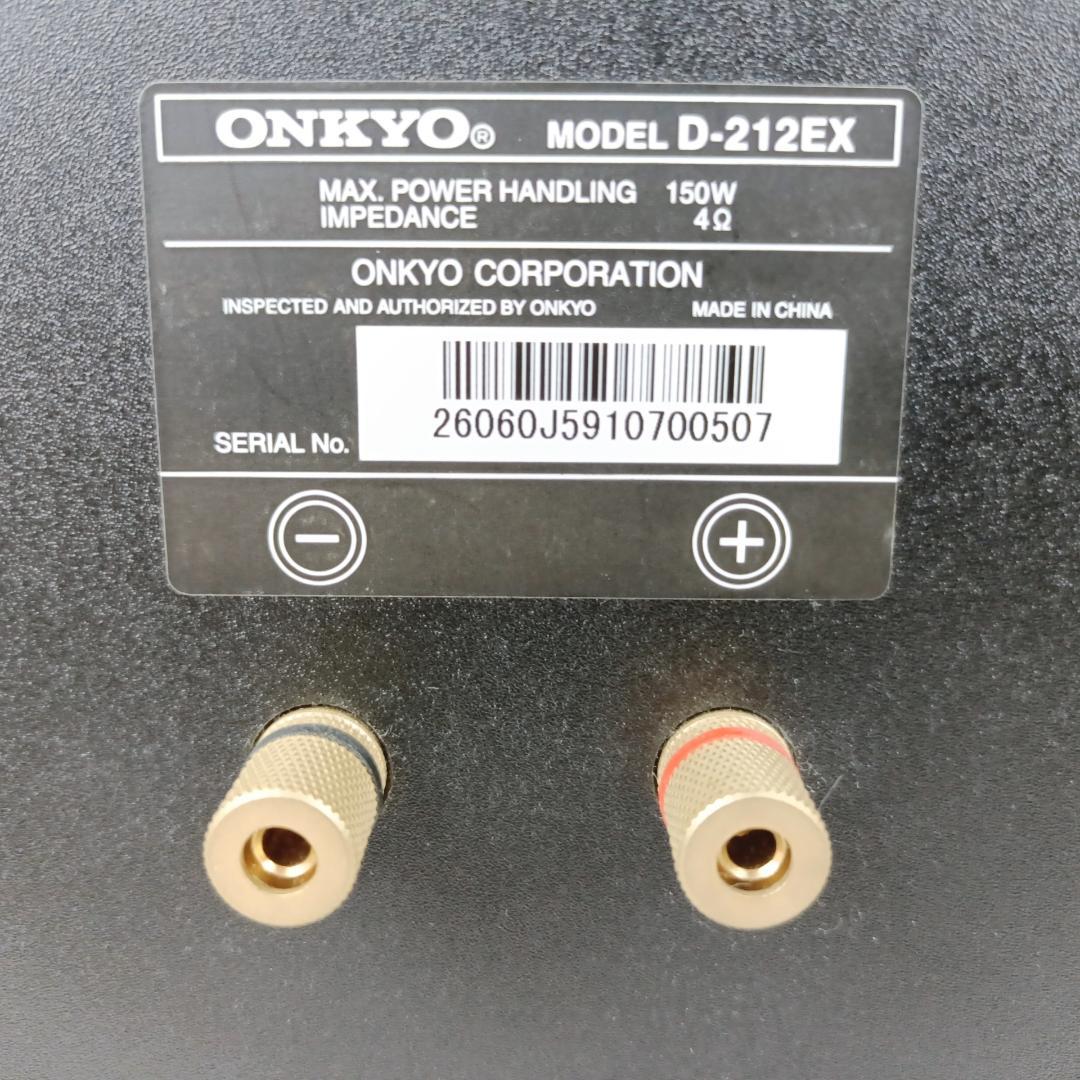 Onkyo Speakers D-202Ex