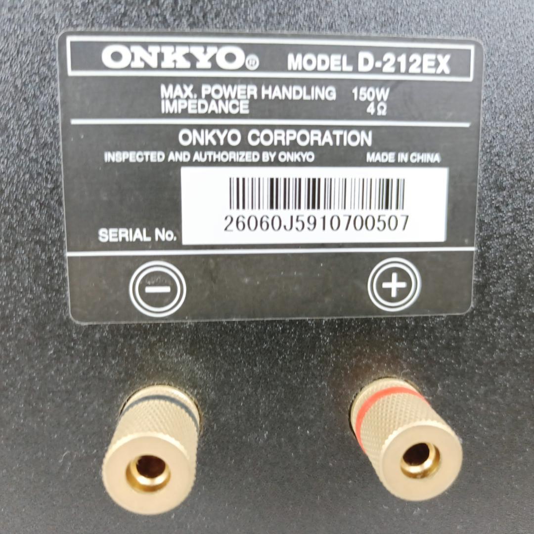 Onkyo Speakers D-202Ex