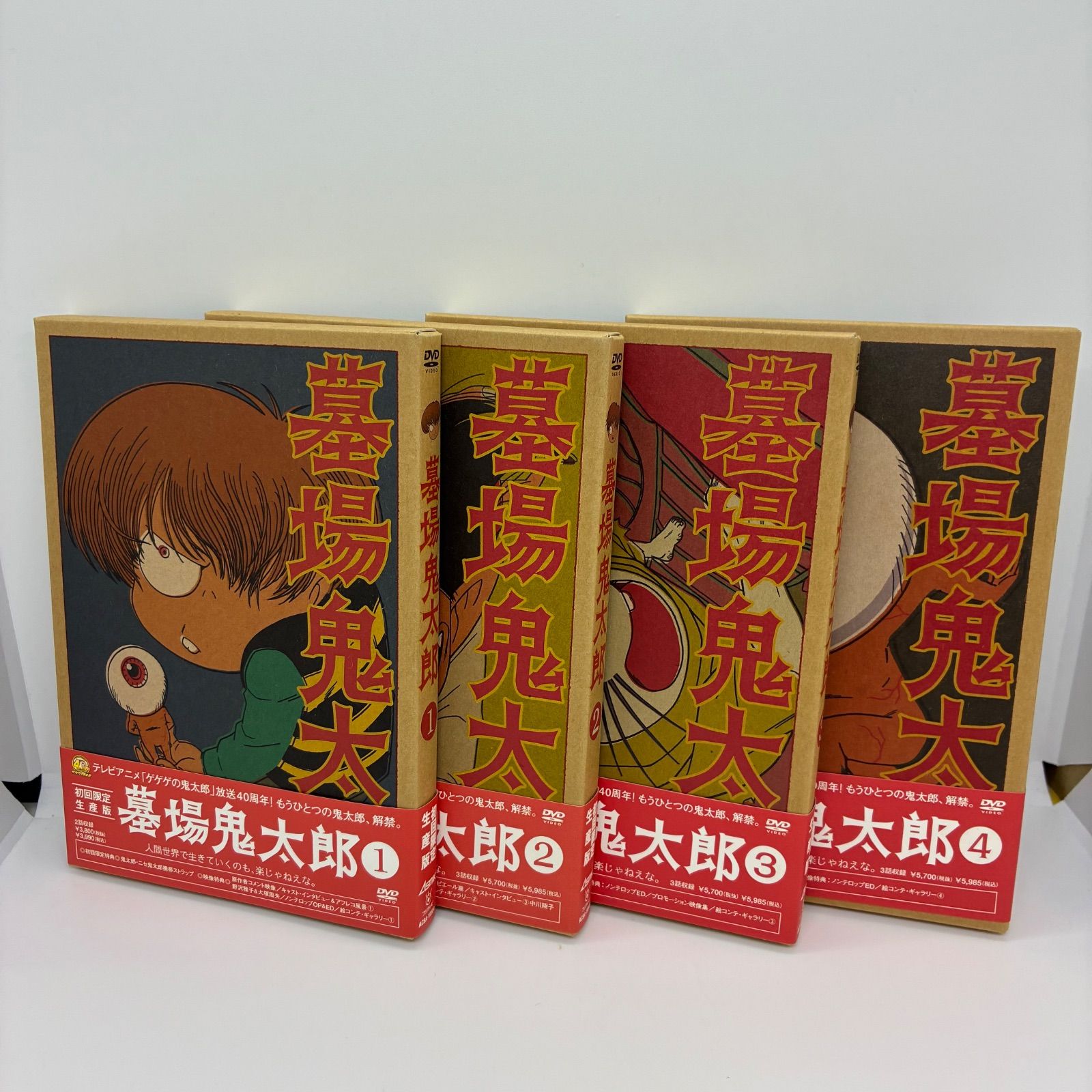 Anime Dvd 4