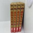 Anime Dvd 4