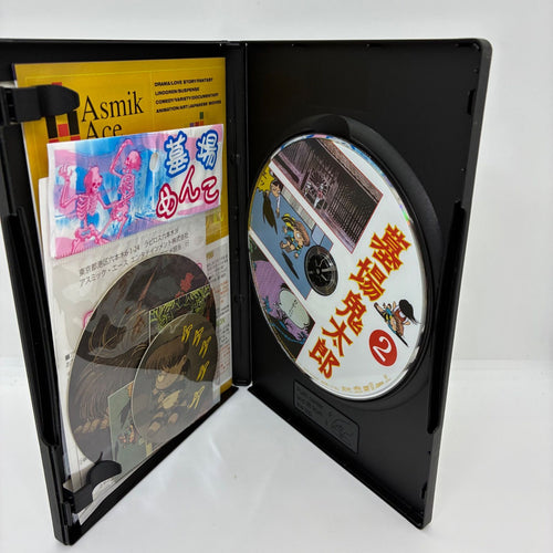 Anime Dvd 4