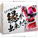 Premium Bandai Squadron Hero [Bn:10] -Memorial Edition- B