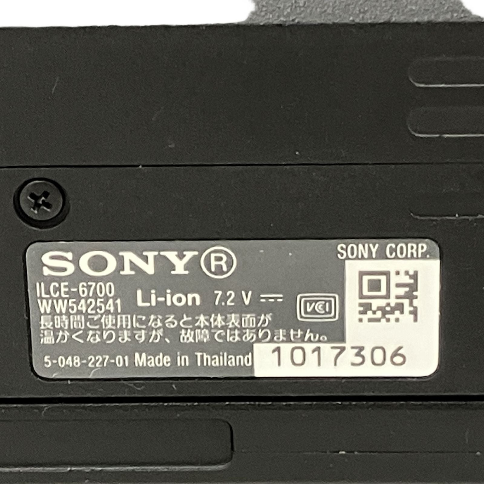 Mirrorless Interchangeable Lips Sony Ilce-6700 6700 E K11126168