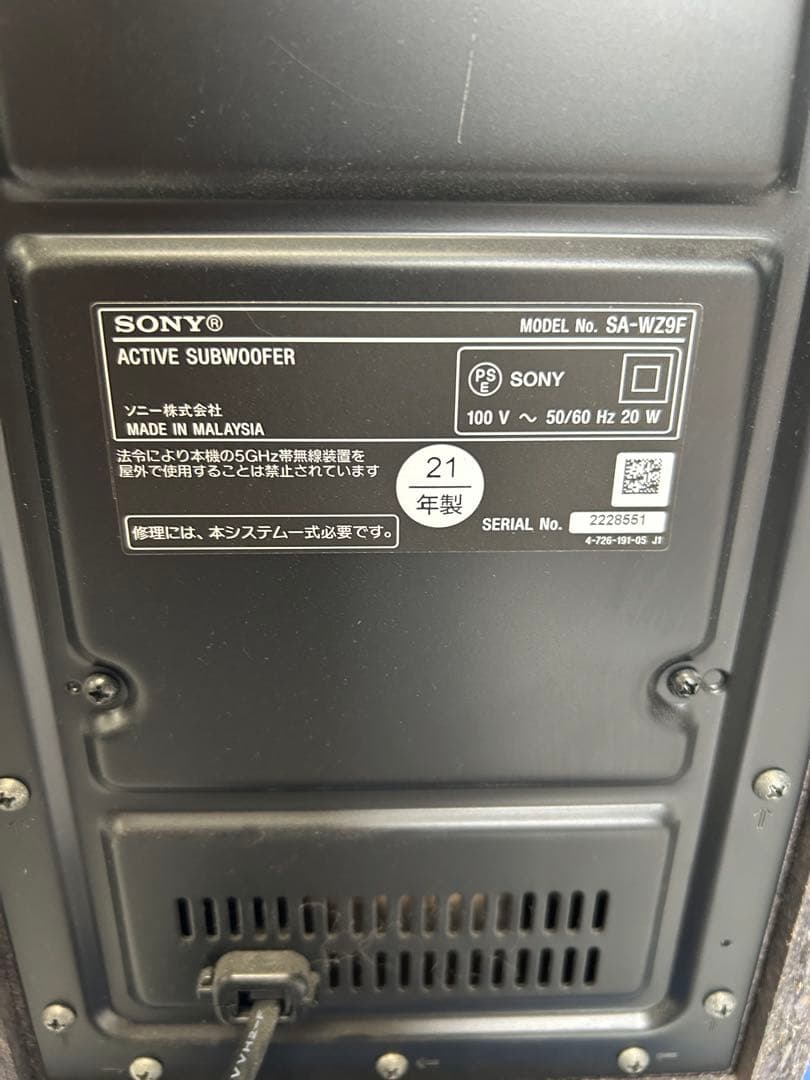 Sony Surround Speakers, Rear Soundbars 2021 Ht-Z9F Sa-Wz9F