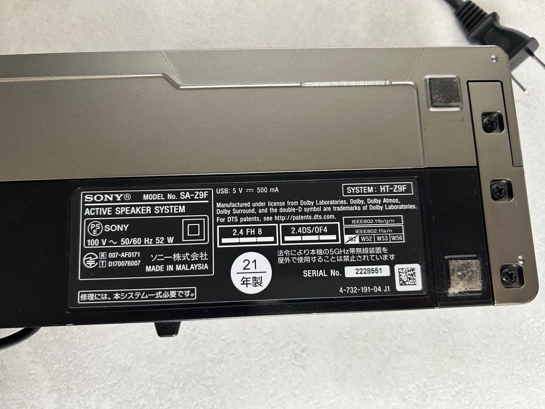 Sony Surround Speakers, Rear Soundbars 2021 Ht-Z9F Sa-Wz9F