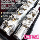 Yamaha Flutes Yfl-221