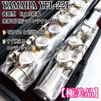 Yamaha Flutes Yfl-221