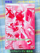 Premium Bandai Mg (Master Grade) Ii 2