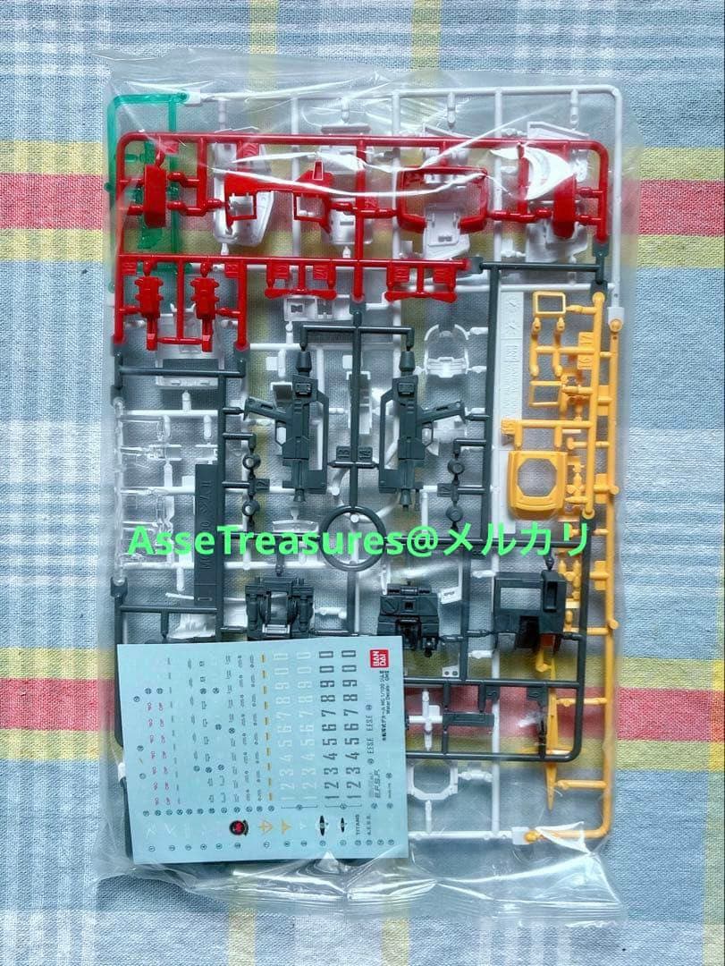 Premium Bandai Mg (Master Grade) Ii 2