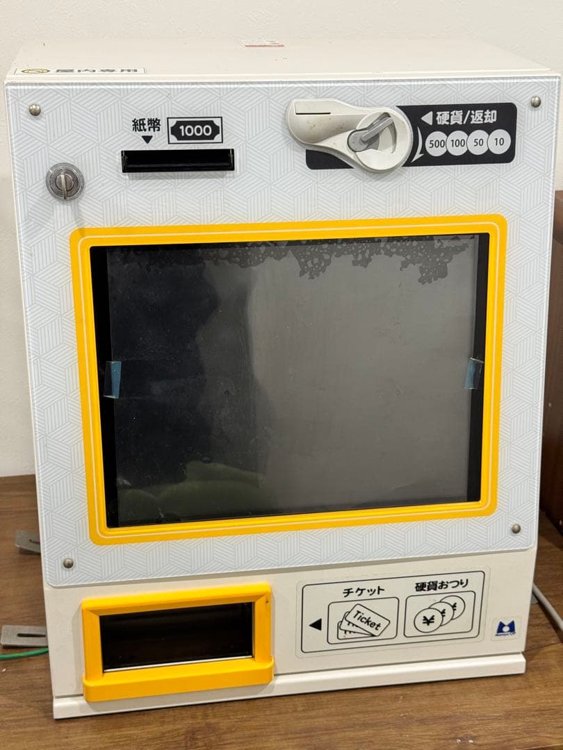 Mamiya Cash Register Supplies Op Vmt-600