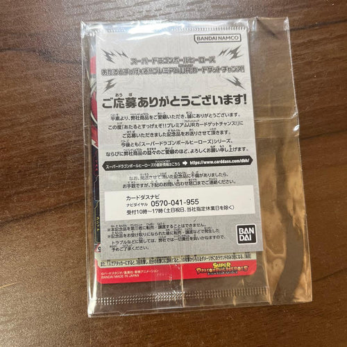 One -Piece Card Game Bgs10 Ur #2
