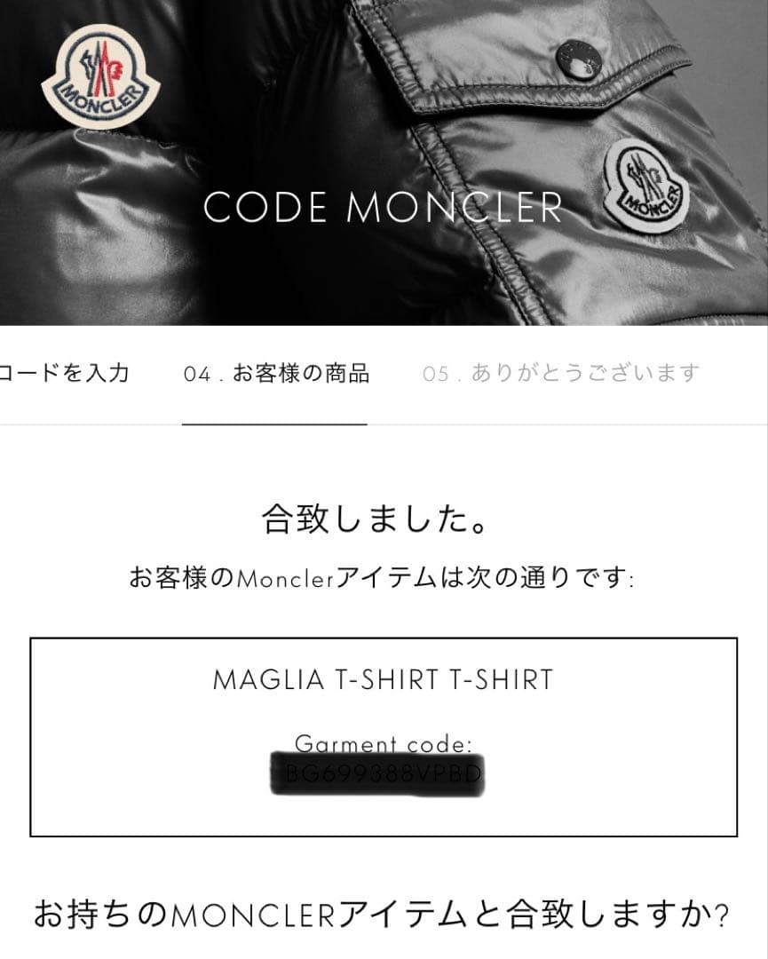 Moncler T-Shirts