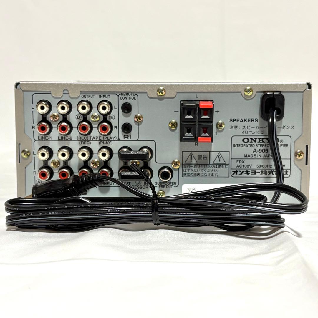 Onkyo Integrated Amplifiers