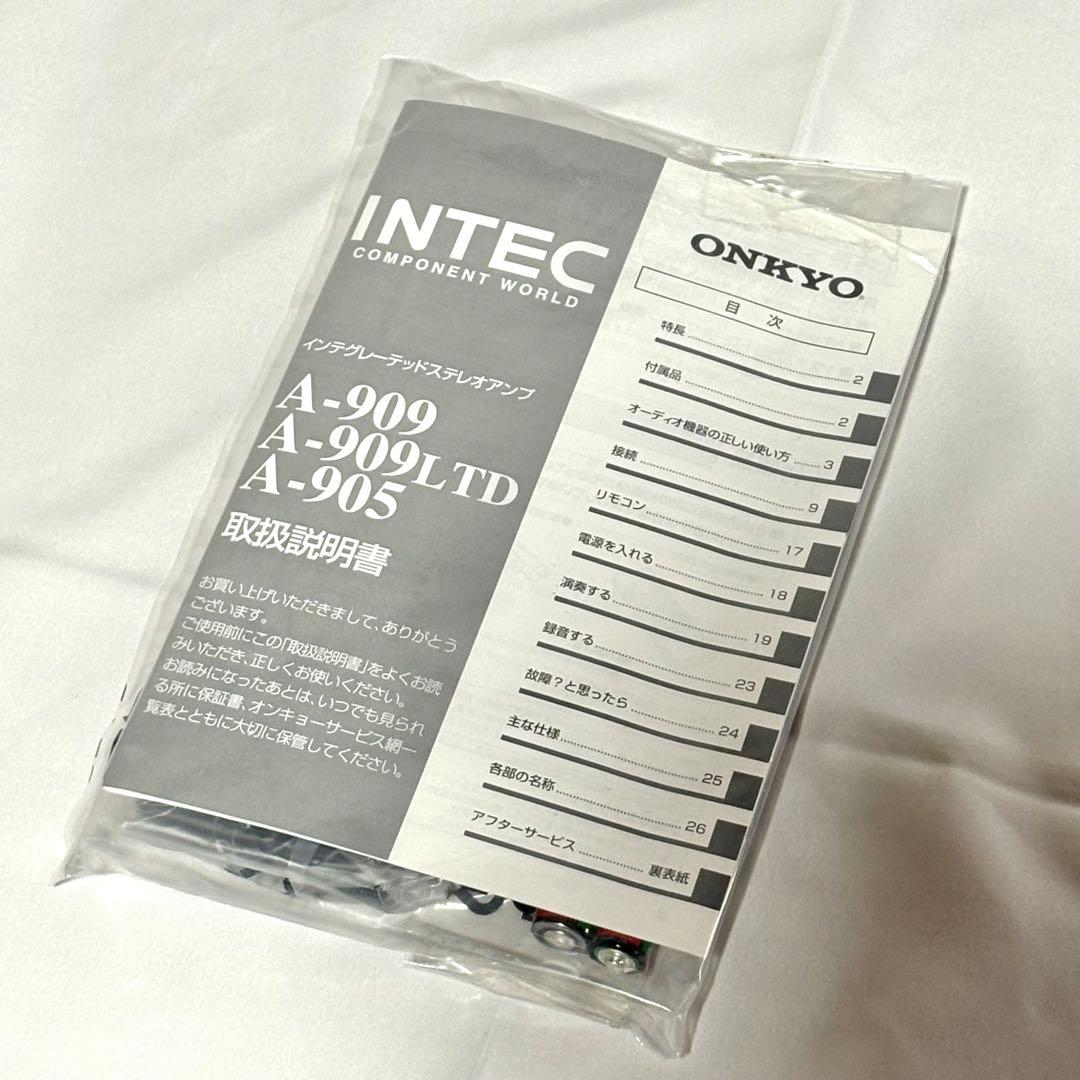 Onkyo Integrated Amplifiers