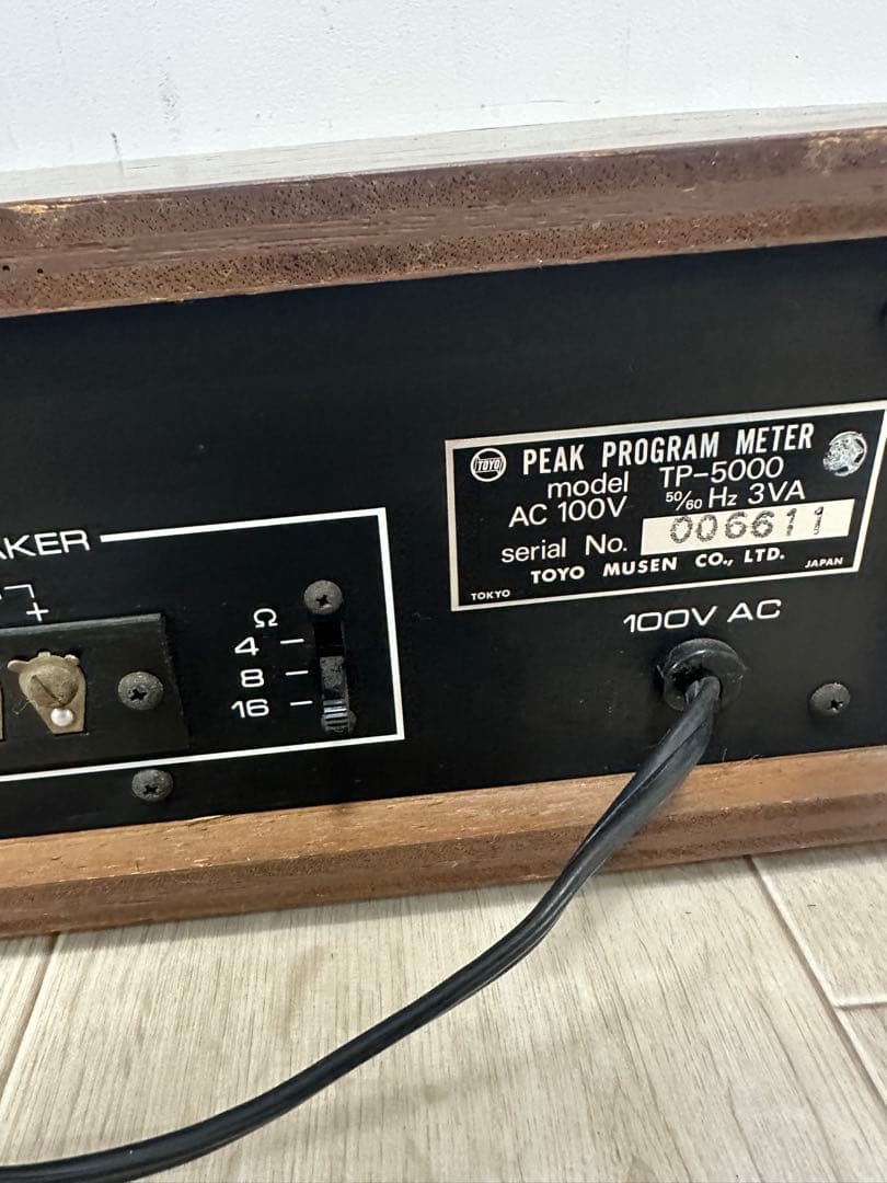 Speakers Toyo Tp-5000 Peak Program Meter
