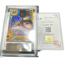 Dragon Quest Ars 10