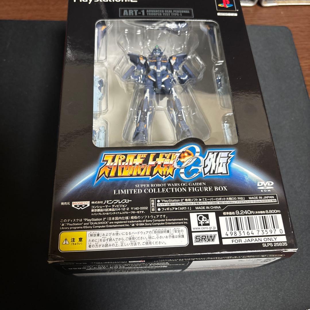 Bandai Games Og