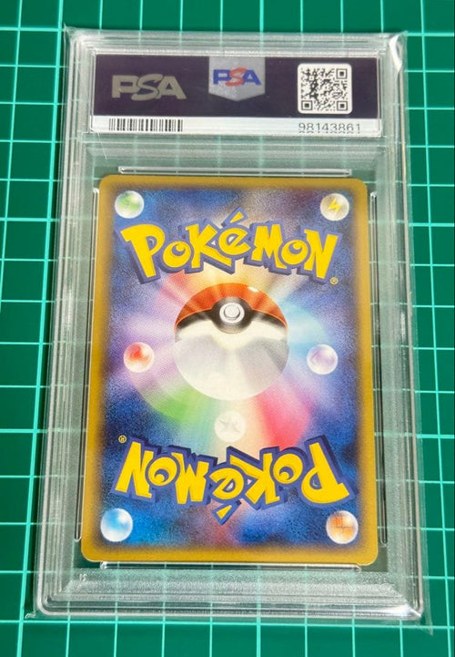 Pok Mon Trading Card Game 2006 Psa 9