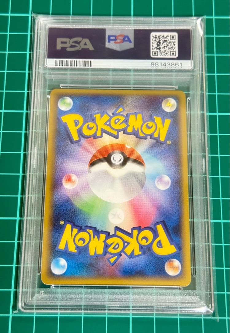 Pok Mon Trading Card Game 2006 Psa 9