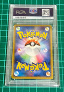 Pok Mon Trading Card Game 2006 Psa9