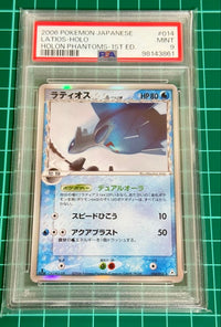 Pok Mon Trading Card Game 2006 Psa9