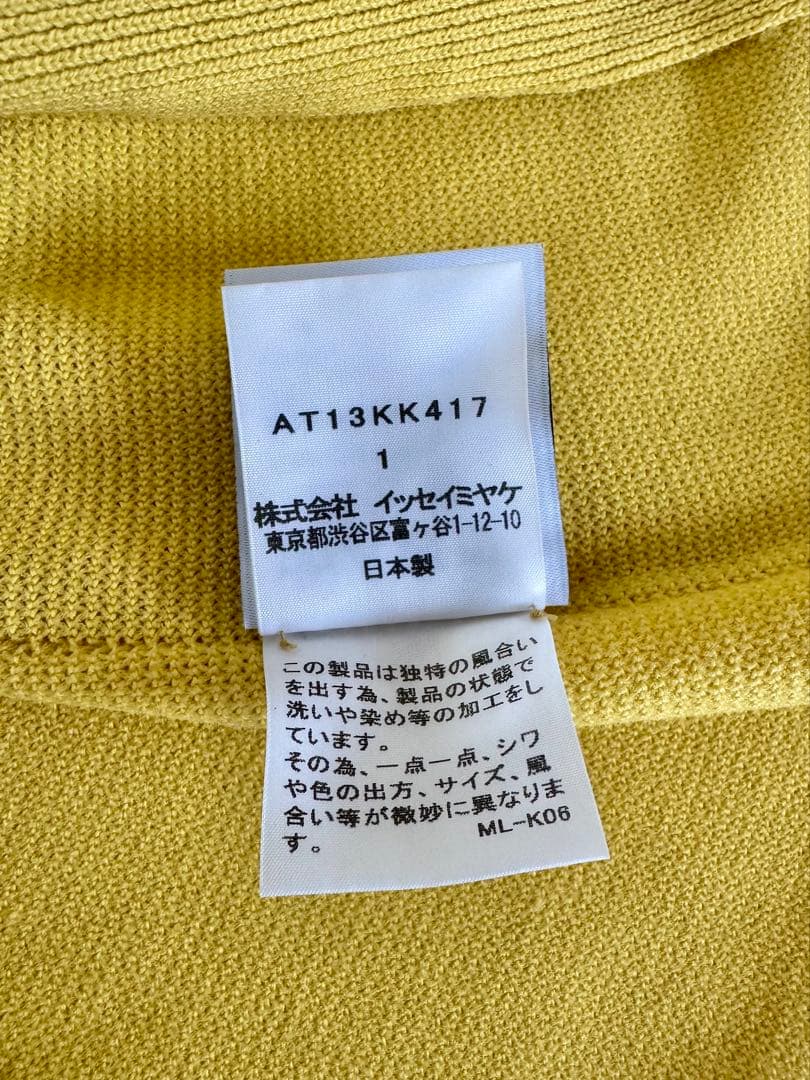 Issey Miyake T-Shirts A-Poc Able T