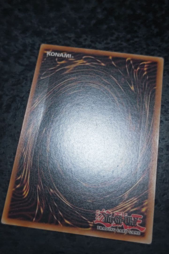 Yu -Gi -Oh! Ocg Duel Monsters Xxi-The World