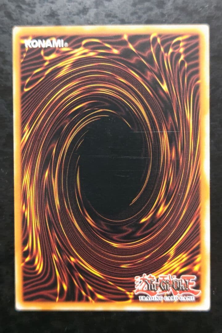 Yu -Gi -Oh! Ocg Duel Monsters Xxi-The World