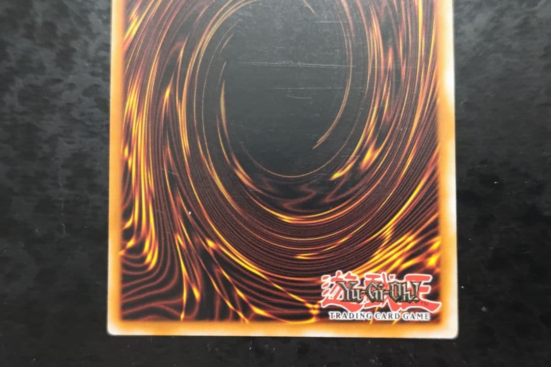 Yu -Gi -Oh! Ocg Duel Monsters Xxi-The World