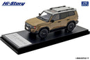 Others 1/43 Toyota Landcruiser 250 Zx First Edition (2024)