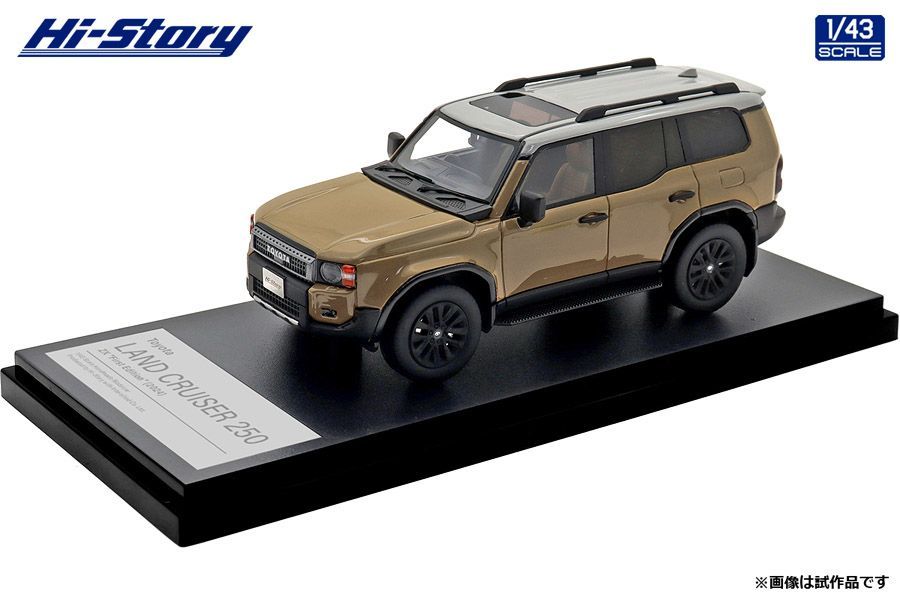 Others 1/43 Toyota Landcruiser 250 Zx First Edition (2024)
