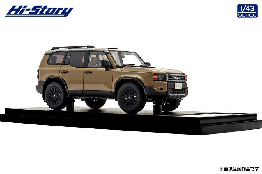 Others 1/43 Toyota Landcruiser 250 Zx First Edition (2024)