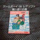 Games Gb