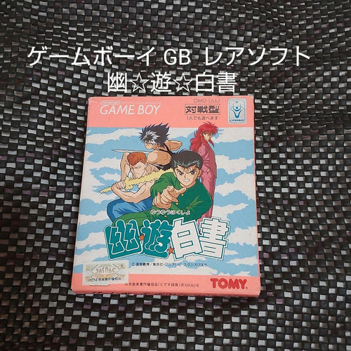 Games Gb