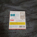 Games Gb