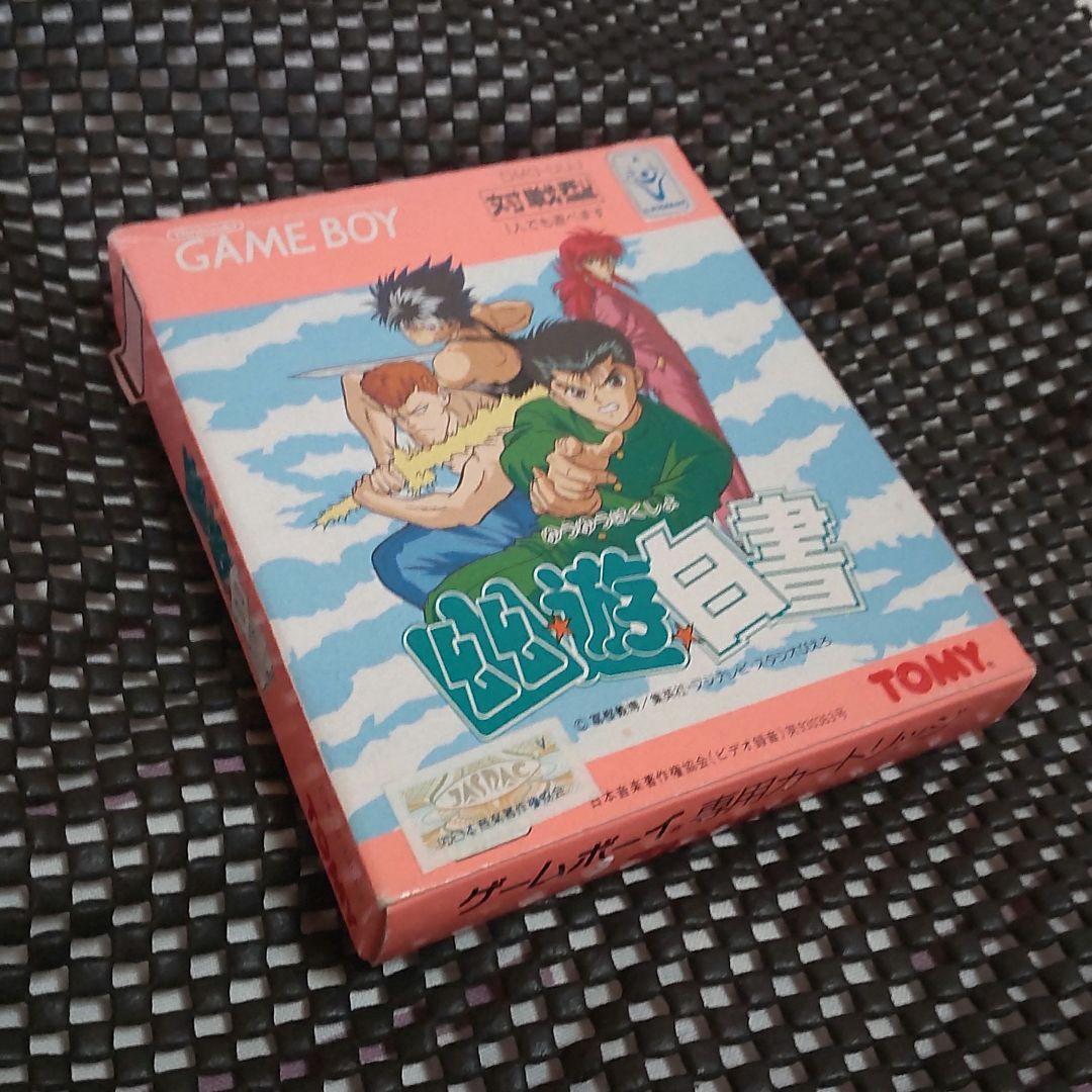 Games Gb