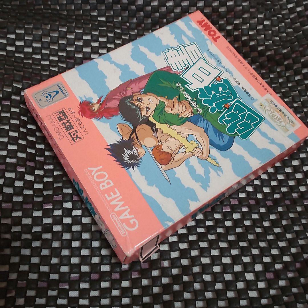 Games Gb
