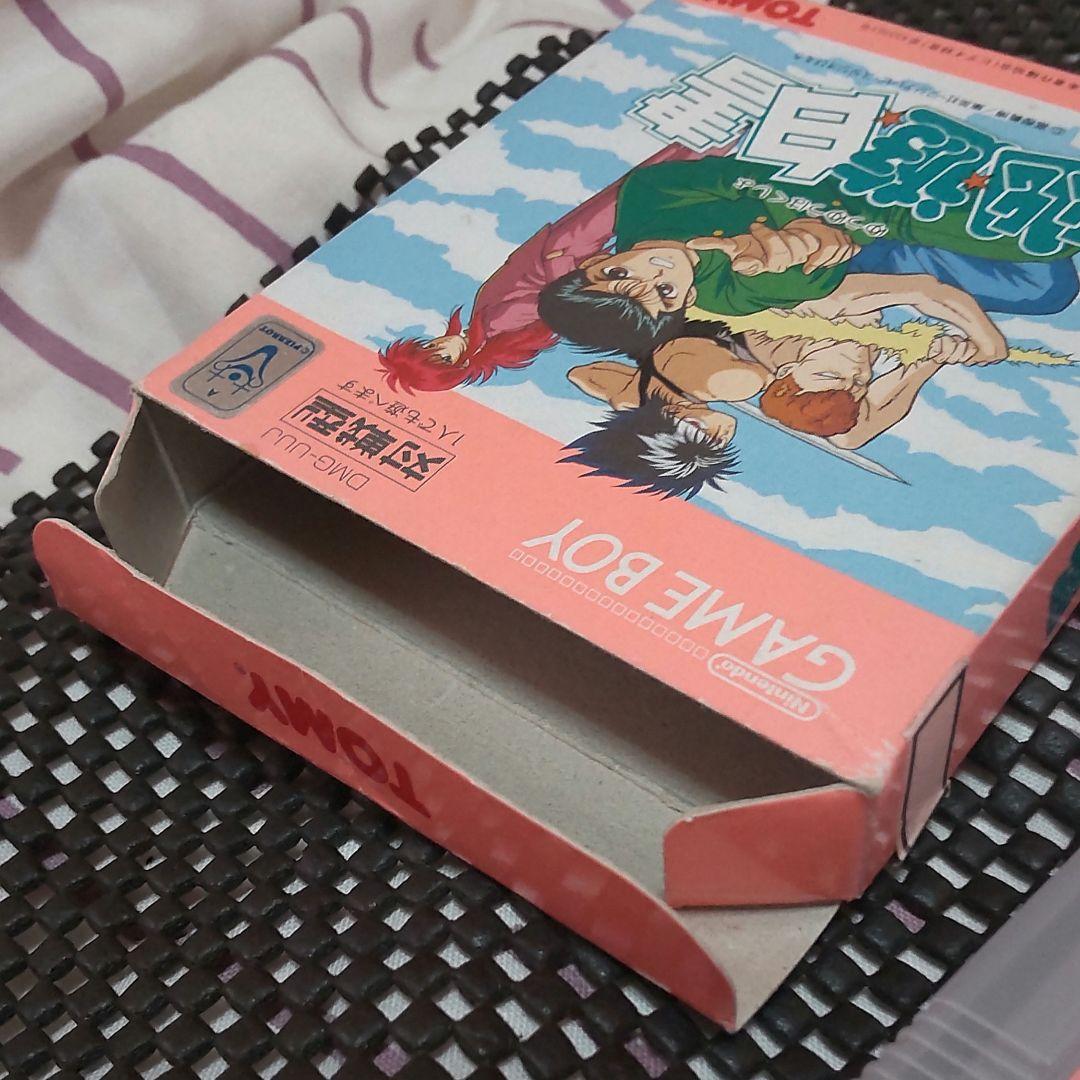 Games Gb