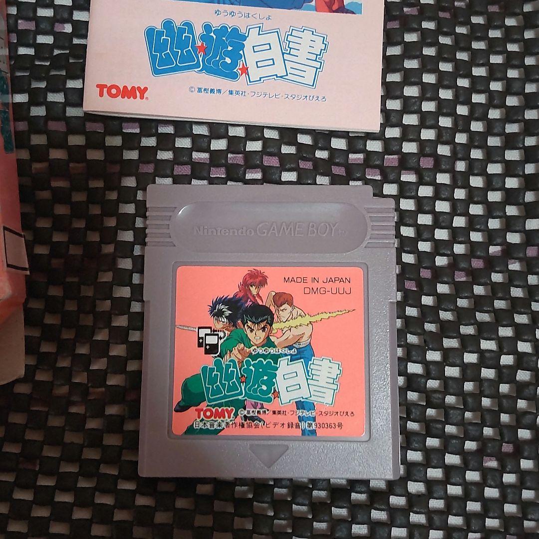Games Gb