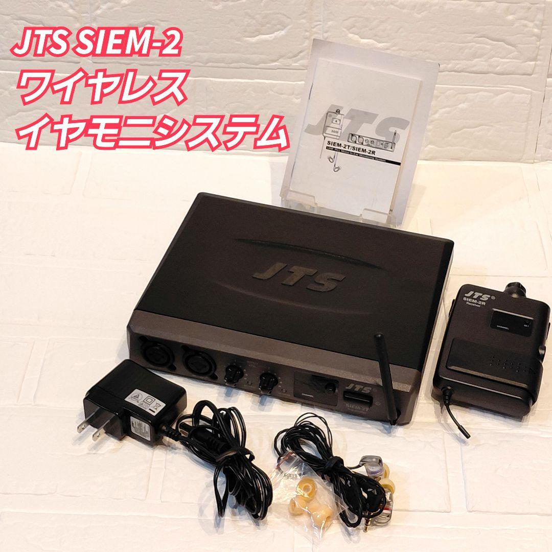 Other Jts Siem-2