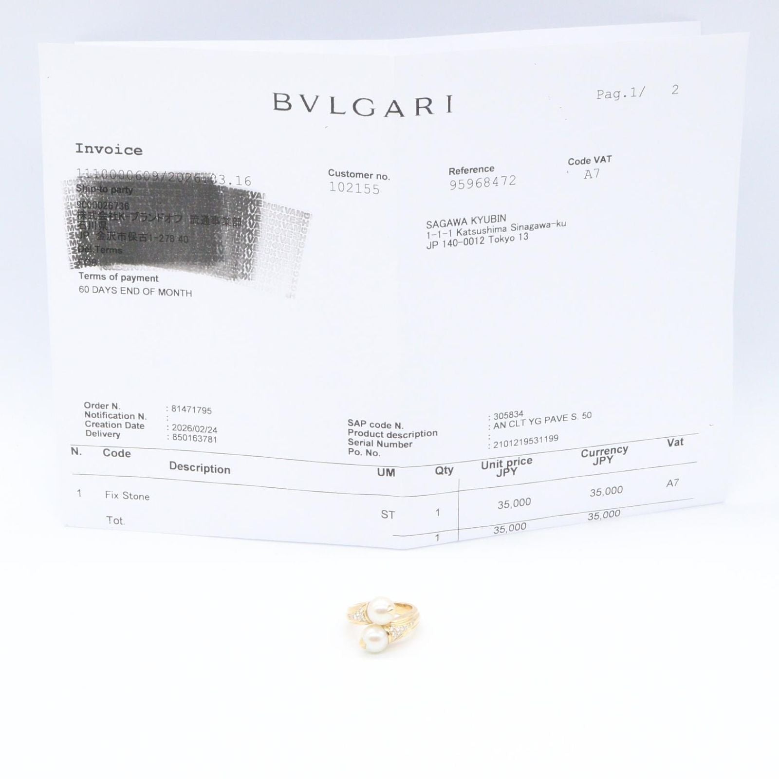 Bvlgari Ring K18