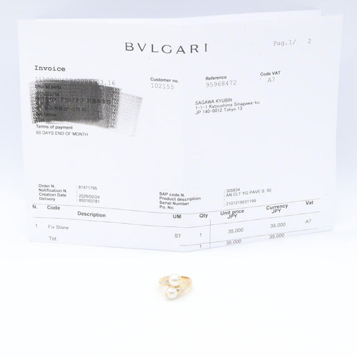 Bvlgari Ring K18